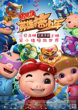 成人午夜精品视频在线观看
